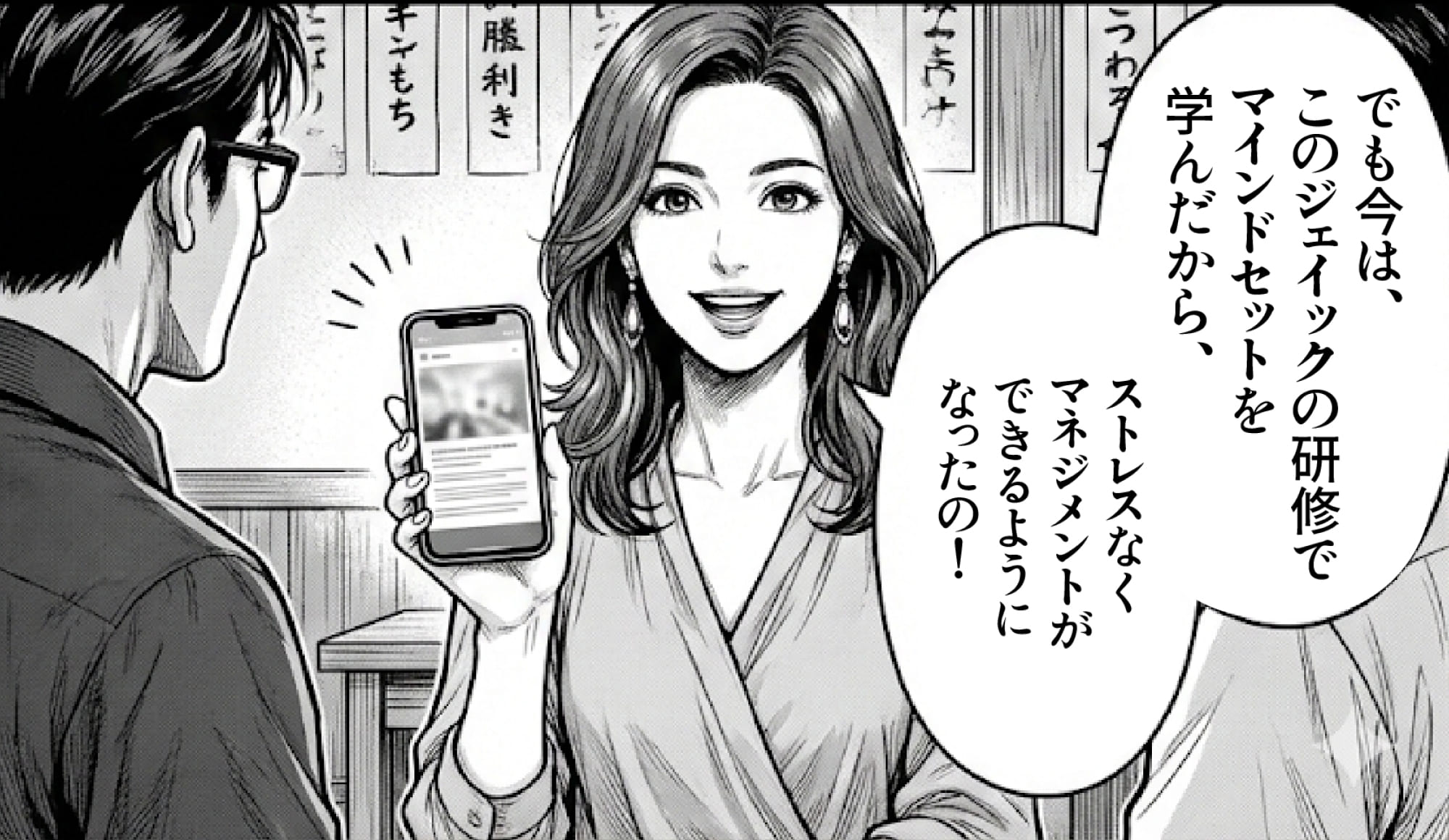 漫画コンテンツ3