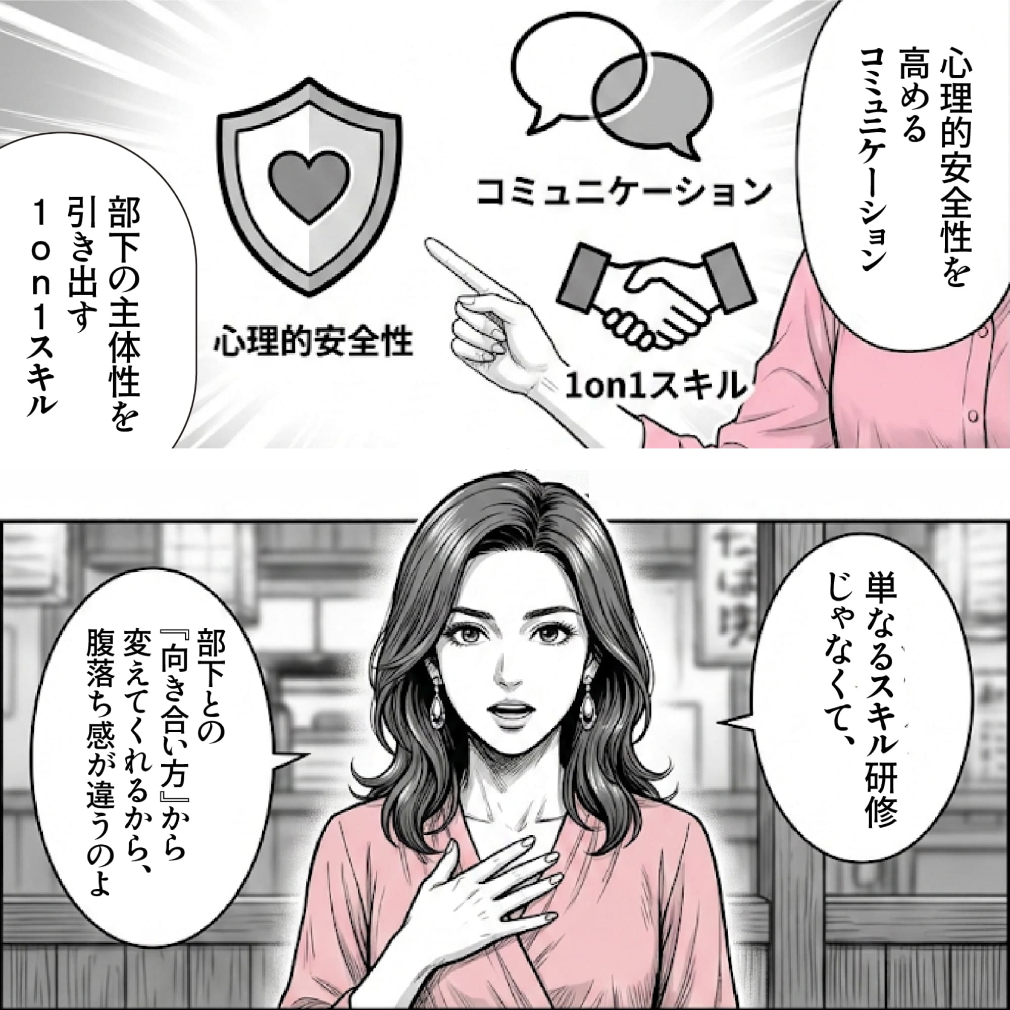 漫画コンテンツ6