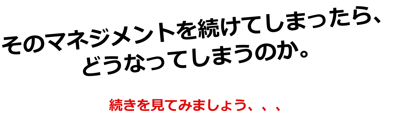 テキストコンテンツ2