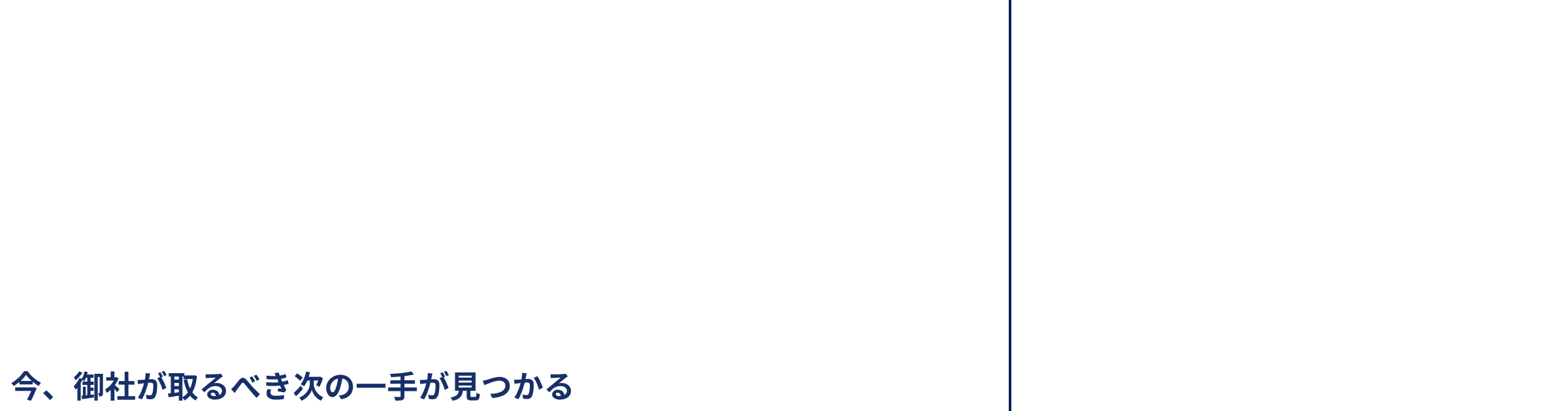 ジェイックカンファレンス2024 組織開発の効果を最大化する12の視点 今、御社が取るべき次の一手が見つかる