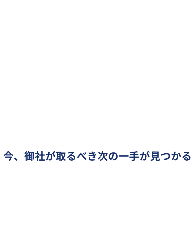 ジェイックカンファレンス2024 組織開発の効果を最大化する12の視点 今、御社が取るべき次の一手が見つかる