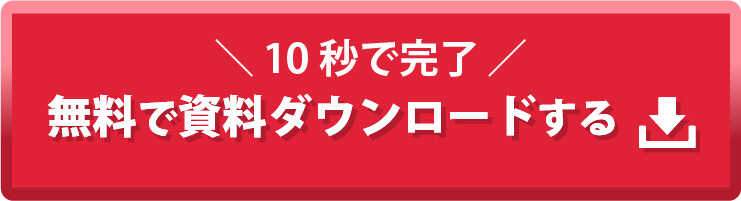 新入社員の育成計画テンプレート サンプル フォーマット付 資料ダウンロード Hrドクター 株式会社jaic