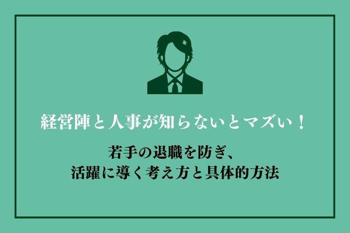 その他まかせる経営のすすめ方 - その他