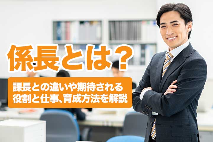 最大62％オフ！ ベーシック事例係長の役割 abamedyc.com